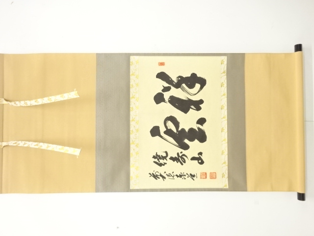 JAPANESE HANGING SCROLL / HAND PAINTED / CALLYGRAPHY / ADACHI TAIDO